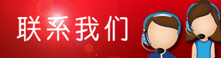 赢博(中国)