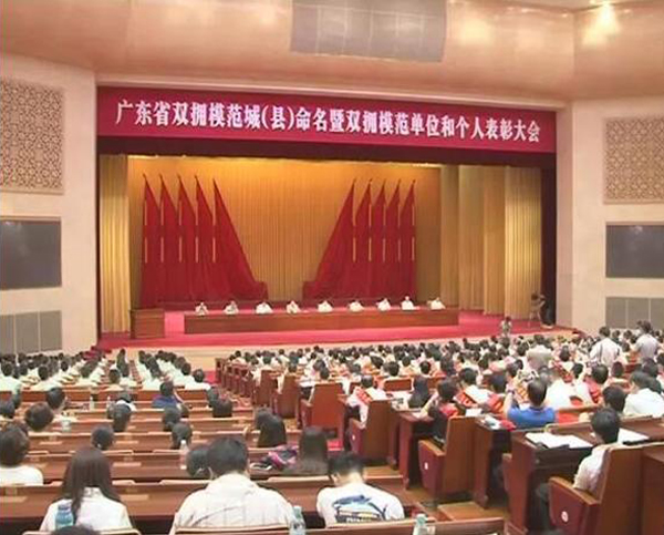 赢博手机网页版登录入口荣膺“广东省爱国拥军模范单位”称号