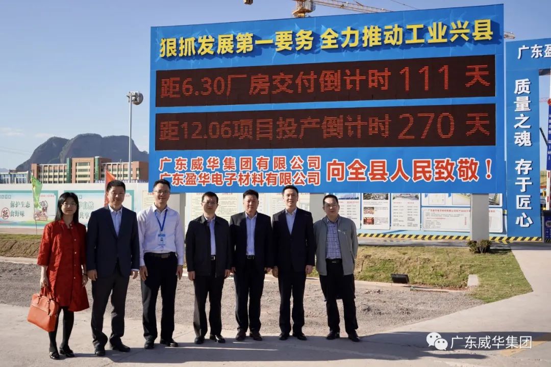 赢博手机网页版登录入口、高性能覆铜板新项目每周动态！（十三期）