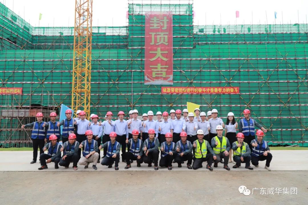 赢博手机网页版登录入口、高性能覆铜板新项目每周动态！（十六期）