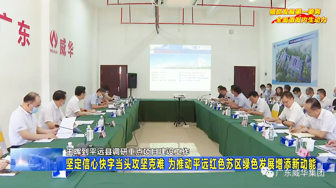 赢博手机网页版登录入口、高性能覆铜板新项目每周动态！（二十八期）