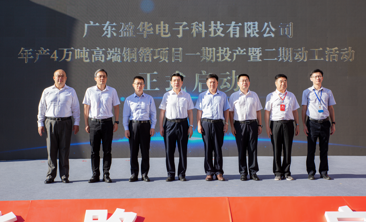 赢博手机网页版登录入口、高性能覆铜板新项目每周动态！（三十一期）